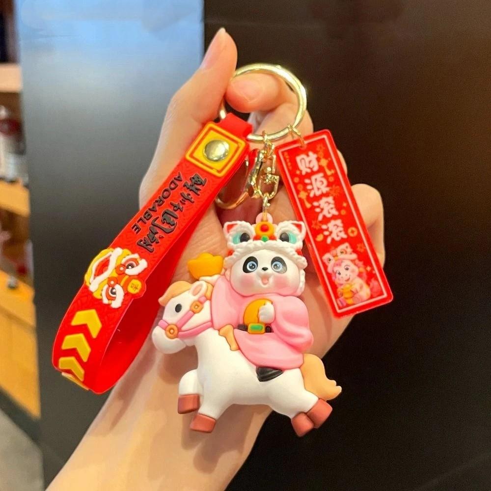 Cute Panda Keychain Pendant Chinese Style Lion Dance Keyring  Pony Pendant Gift