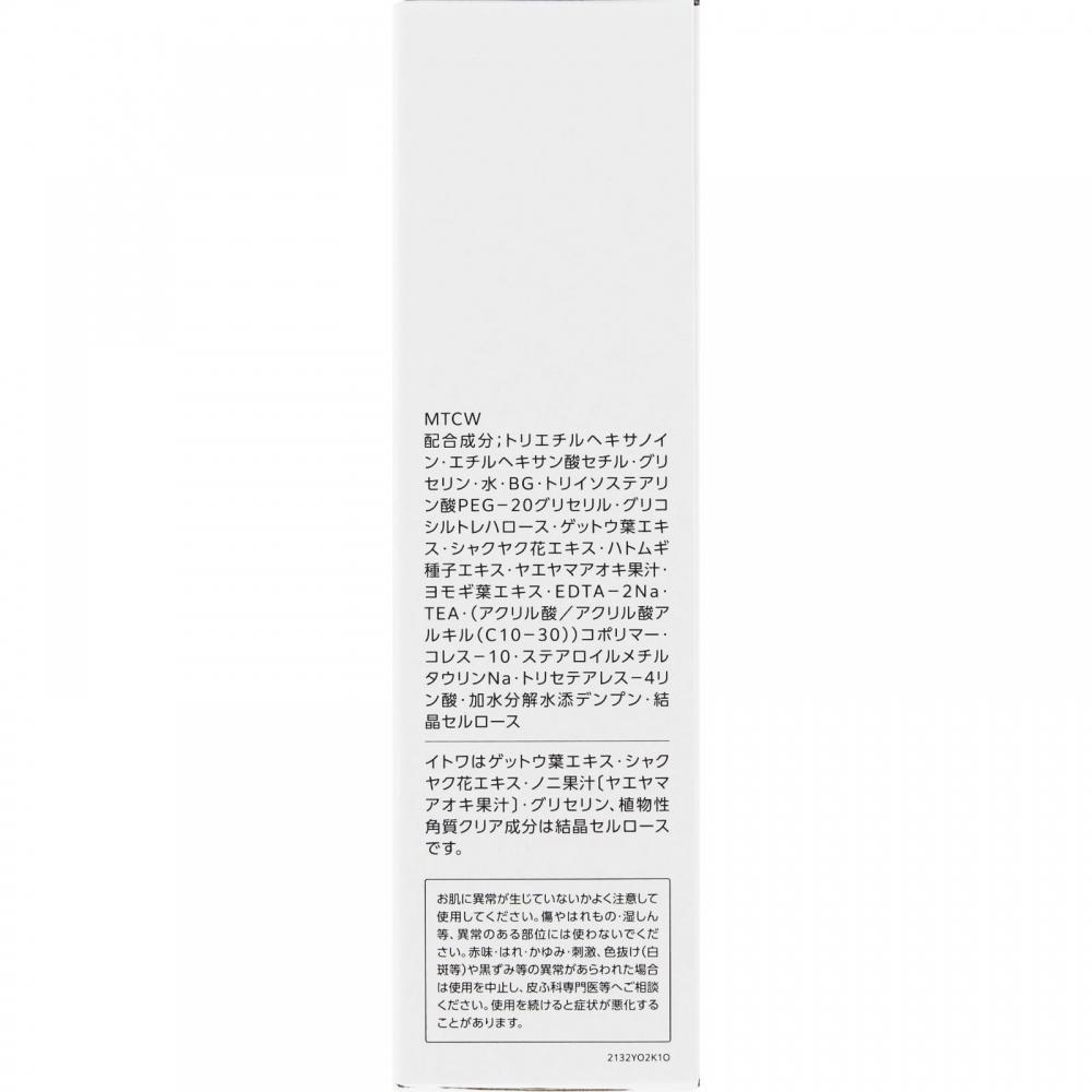Sekkisei Clear Wellness Kose Sekkkisei Clear Wellness Clear Wellness Żel 140g