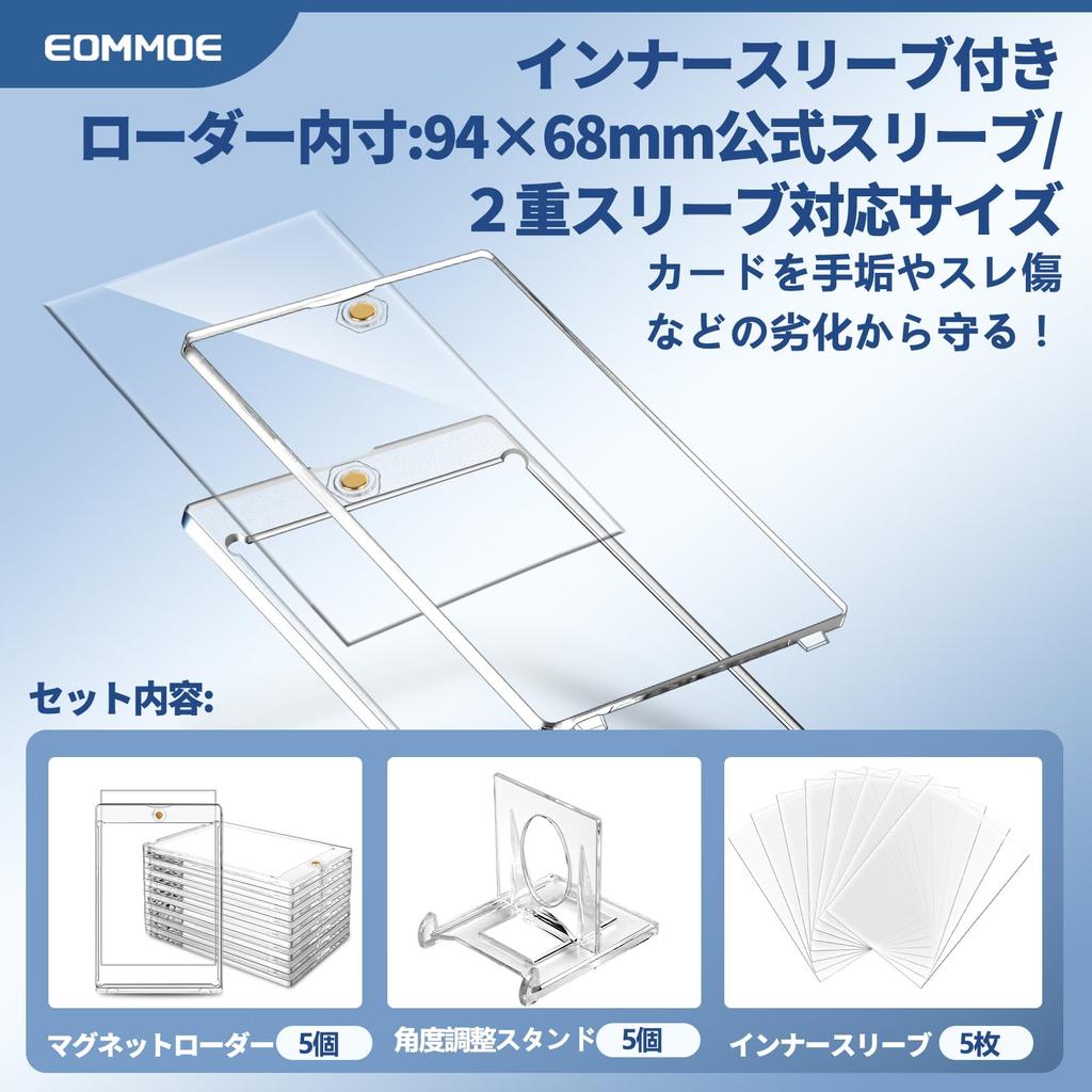 EOMMOE Magnetic Card Loader Sleeve Compatible Sleeve of 5 Loaders 5 Angle Adjustable 35pt Card Loader with Display Card Fits Cards up to approximately