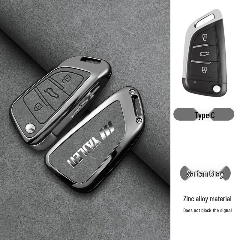 Universal Aftermarket Modified Car Key Fob Metal Shell & Protective Case