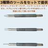 UACT Automatic Center Punch Two Spring Nail Carbon 3500 Set of 3 Punch, Steel, PSI,