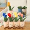 Tulip Succulent Plush Figurine - Home & Office Decor
