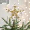 Christmas Tree Top Star Wrought Iron Ornament Five-Pointed Star Sequined Atmosphere Christmas Decorations Accessories
