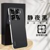Applicable To Xiaomi Mi 15Pro Mobile Phone Case Lens All-inclusive Xiaomi Anti-drop 15 High-end Business Male Por Internet Celebrity Leather Case
