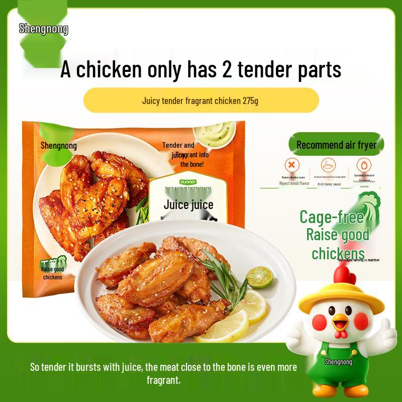 Shengnong New Orleans Frozen Fried Chicken