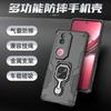 Applicable to Vivo S19 Pro Wukong Car Mobile Phone Case V70FE Ring Holder Anti-drop Mobile Phone Case