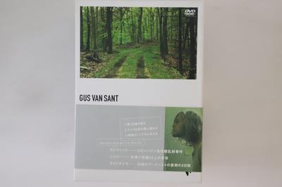 DVD DVD - Gus Van Sant DVD Box AVBF22975 AVEX Japan Obi Filme & DVD Gebraucht
