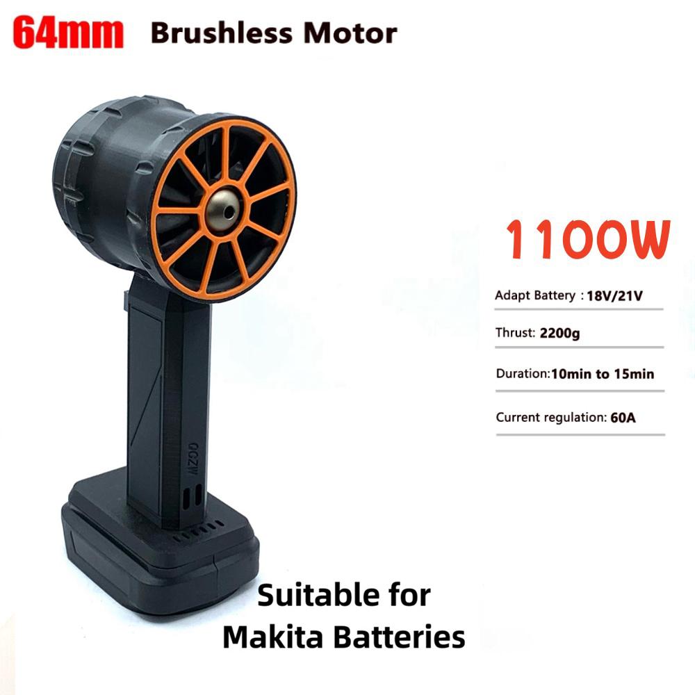 Ducted Turbofan 64mm/50mm Brushless Motor Jet Fan Thrust 2200/800-1000g Car Washer High Power Dust Blower Keyboard Cleaning Tool