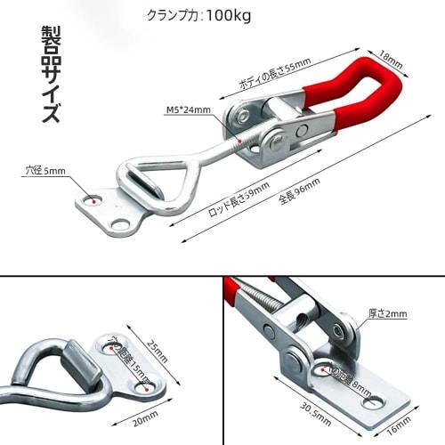 ZUNNY HJERBOF Toggle Clamps, Adjustable Push/Pull Action Hand Tool, Easy Installation, Set of 4, Pull and Side Push Action, Door Guard, Door Lock, 400