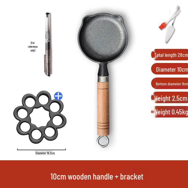 ZISIZ 10 см Мини-чугунная сковорода для жарки яиц