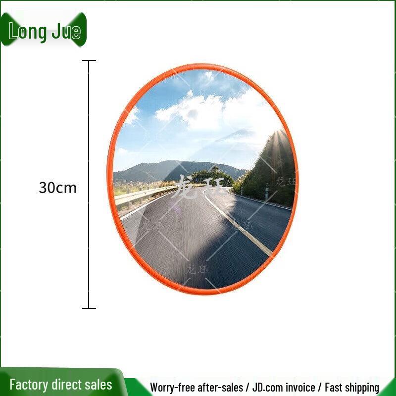 Traffic Safety Convex Mirror