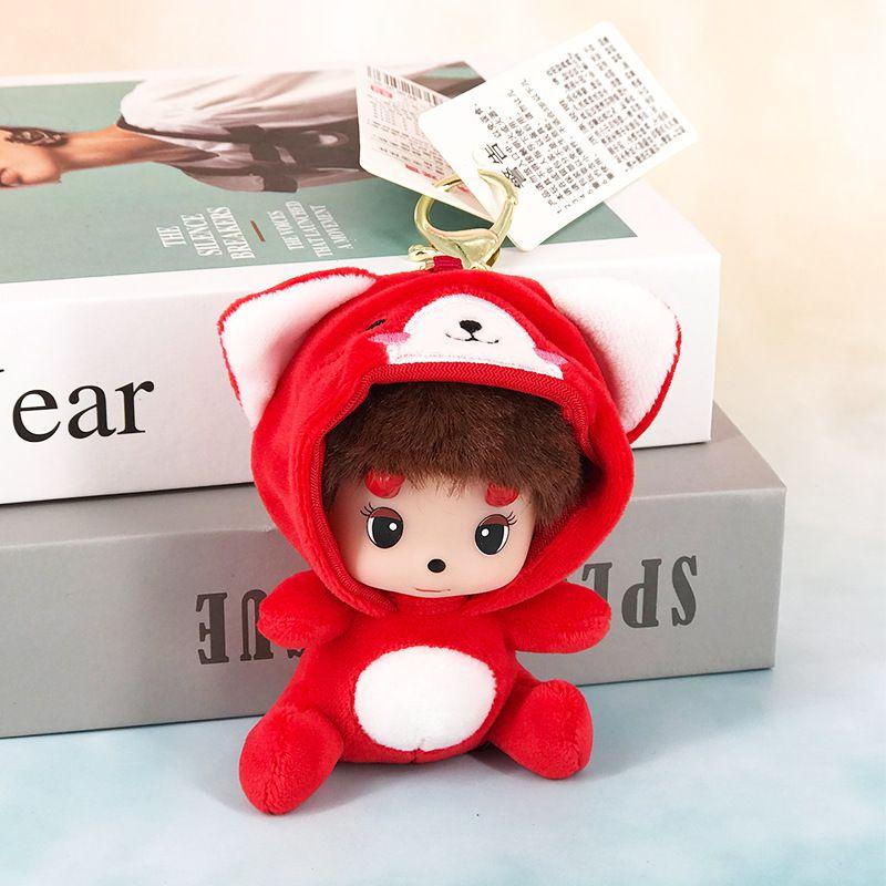 Magic King Baby Munchkin  Cute Cartoon Couple Plush Pendant Car Keychain