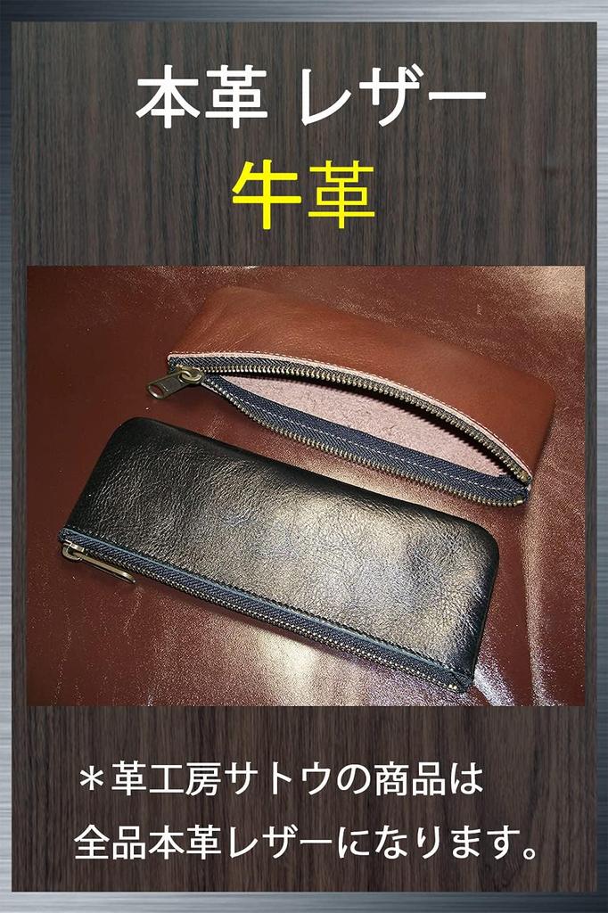 Sato Leather Workshop Slim Pencil Genuine Leather Pencil Case with YKK Handmade in Japan Case, Zipper, (Camel)