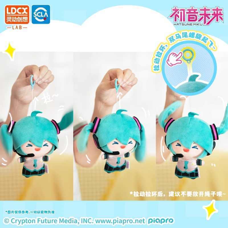 בובת קטיפה חדשה של HATSUNE MIKU קוואי תסרוקת סוס זורקת Fufu תליון היקפי כפול תסרוקת סוס בובת Fufu מתנות יום הולדת צעצועים