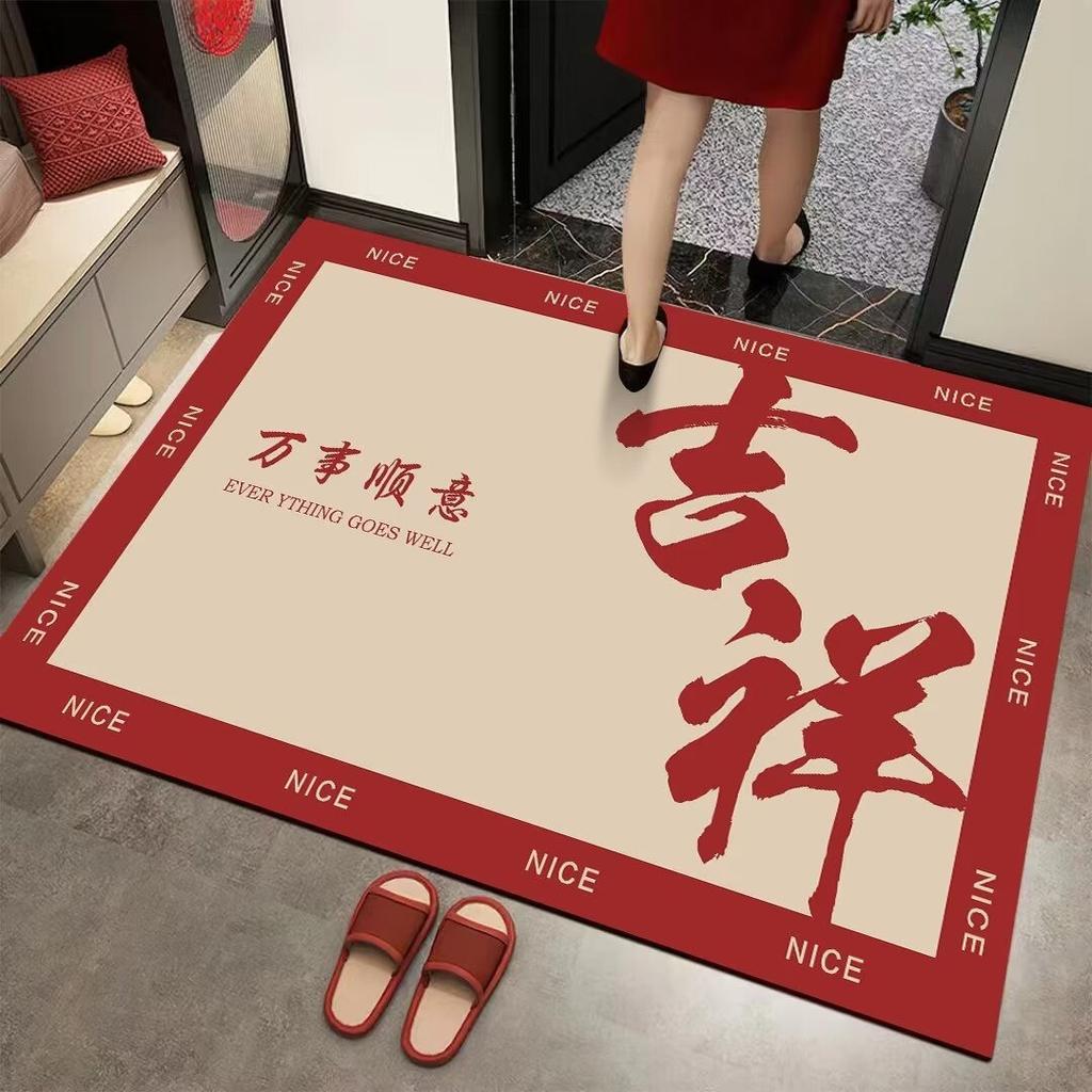 Chinese Crystal Velvet Floor Mat, Water-Absorbing Foot Pad In Living Room, Cloakroom, Entrance Entrance, Dirt-Resistant, Wear-Resistant, Non-Slip, Co