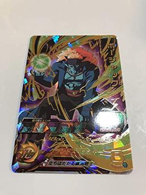 Super Dragon Ball Heroes BM2-048 Bojack UR