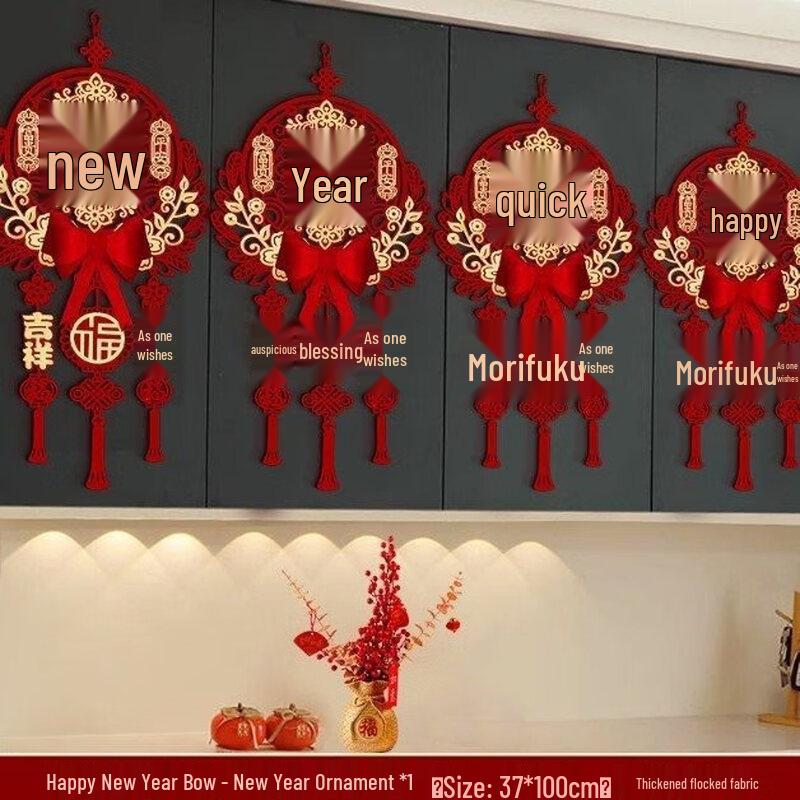 Chinese New Year Wall Hanging Decoration