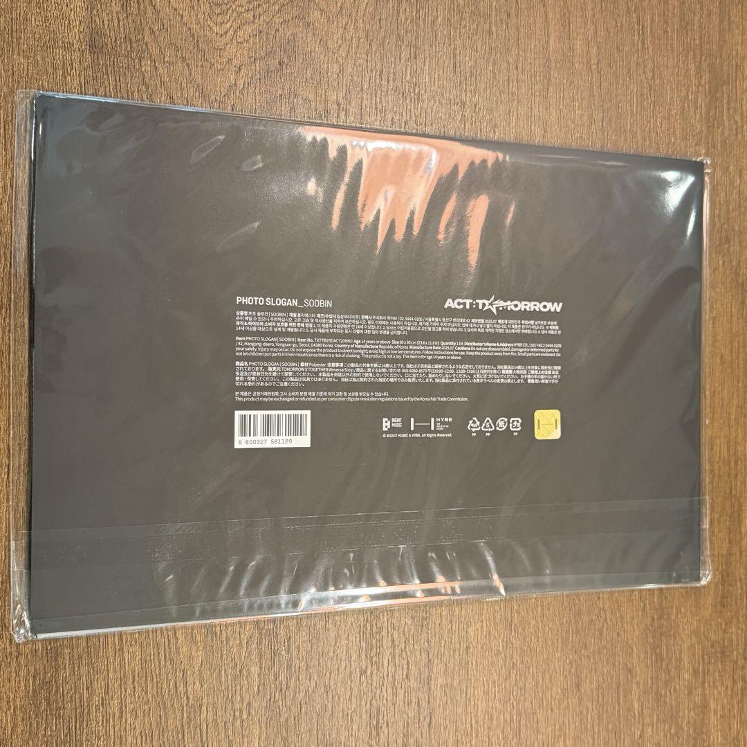 

[USED] Soobin TXT TOMORROW Seoul Concert Photo Slogan