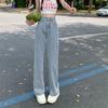 Neutral High-waisted Wide-leg Jeans Women's 2025 New Loose and Thin Straight Drape Floor-mopping Jeans