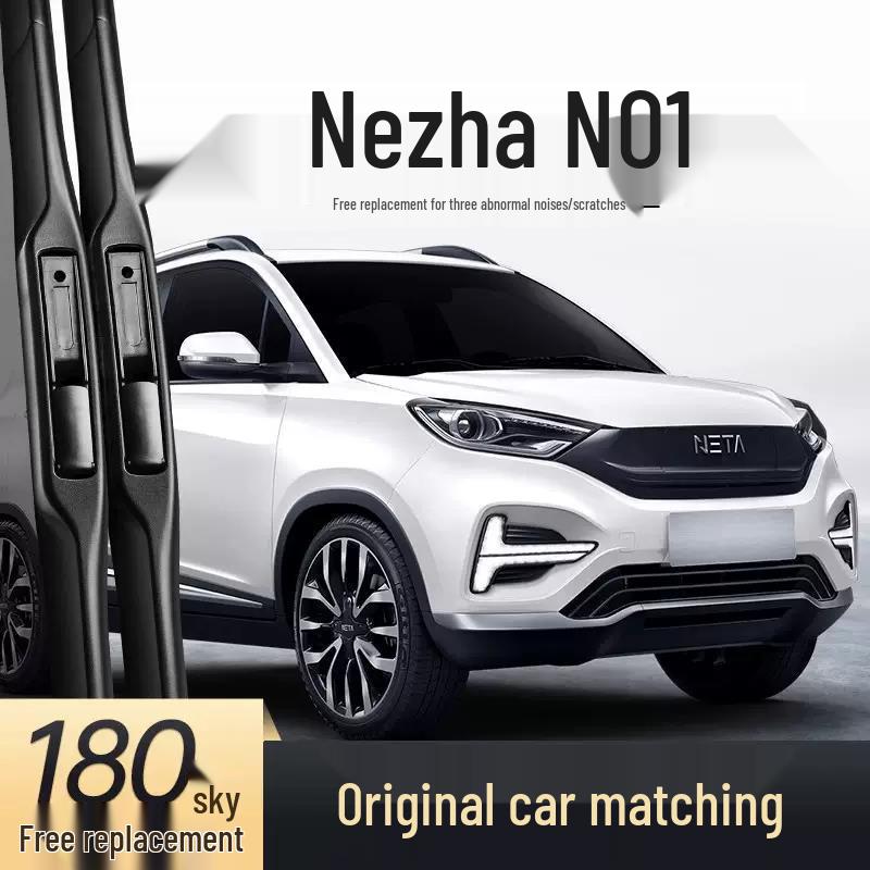 Nezha Year 20 Silent Wiperless Blade Model 19 - Brush 2019/2020 Frameless Wiper