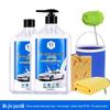 High-Foam Car Wash Liquid and Stain Remover Spray