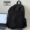 Schoolbag Simple Large Capacity Ins Solid Color Computer Backpack University High School Schoolbag Mori Department Campus Canvas Backpack Men and