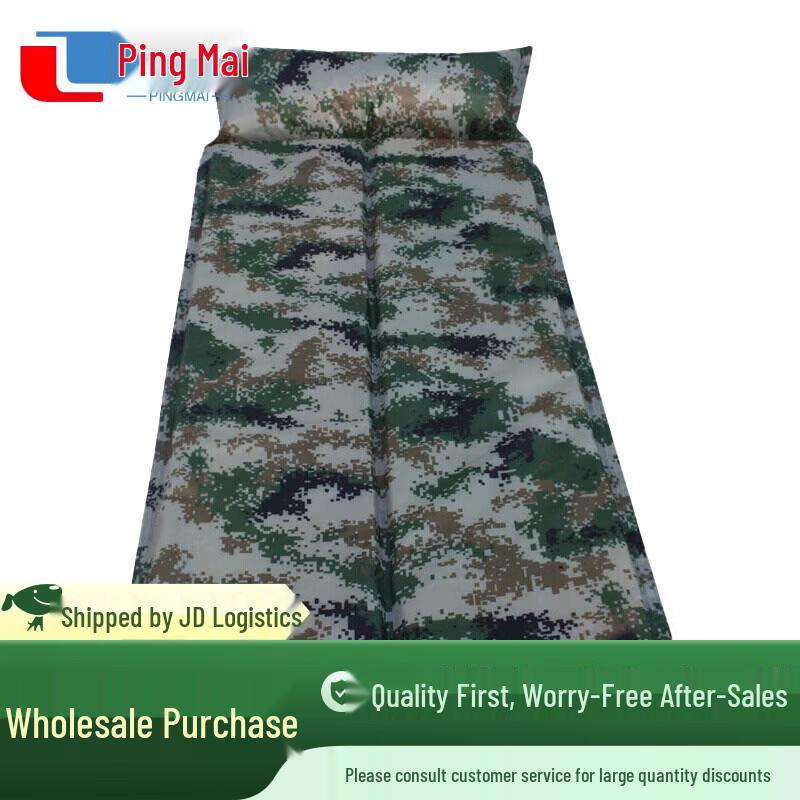 Portable Camouflage Inflatable Camping Mat