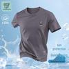 JEANSWEST LIFE Men's Ice Silk Breathable Short Sleeve T-Shirt