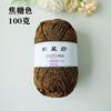100g Filo d'Argento Lucido Cavo Uncinetto in Cotone Fai da Te 1.5mm Filato Medio Grosso Uncinetto Filo Lucido Cappello Borsa Tessuto a Mano