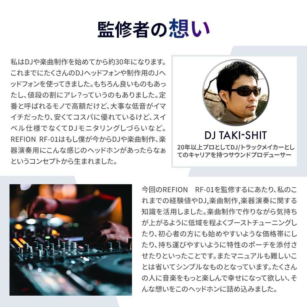 REFION RF-01 DJ Headphones, Wired, Monitor, Over-Ear, Studio Monitor, Black, [DJ Monitor Headphones Supervised by Professional DJs]