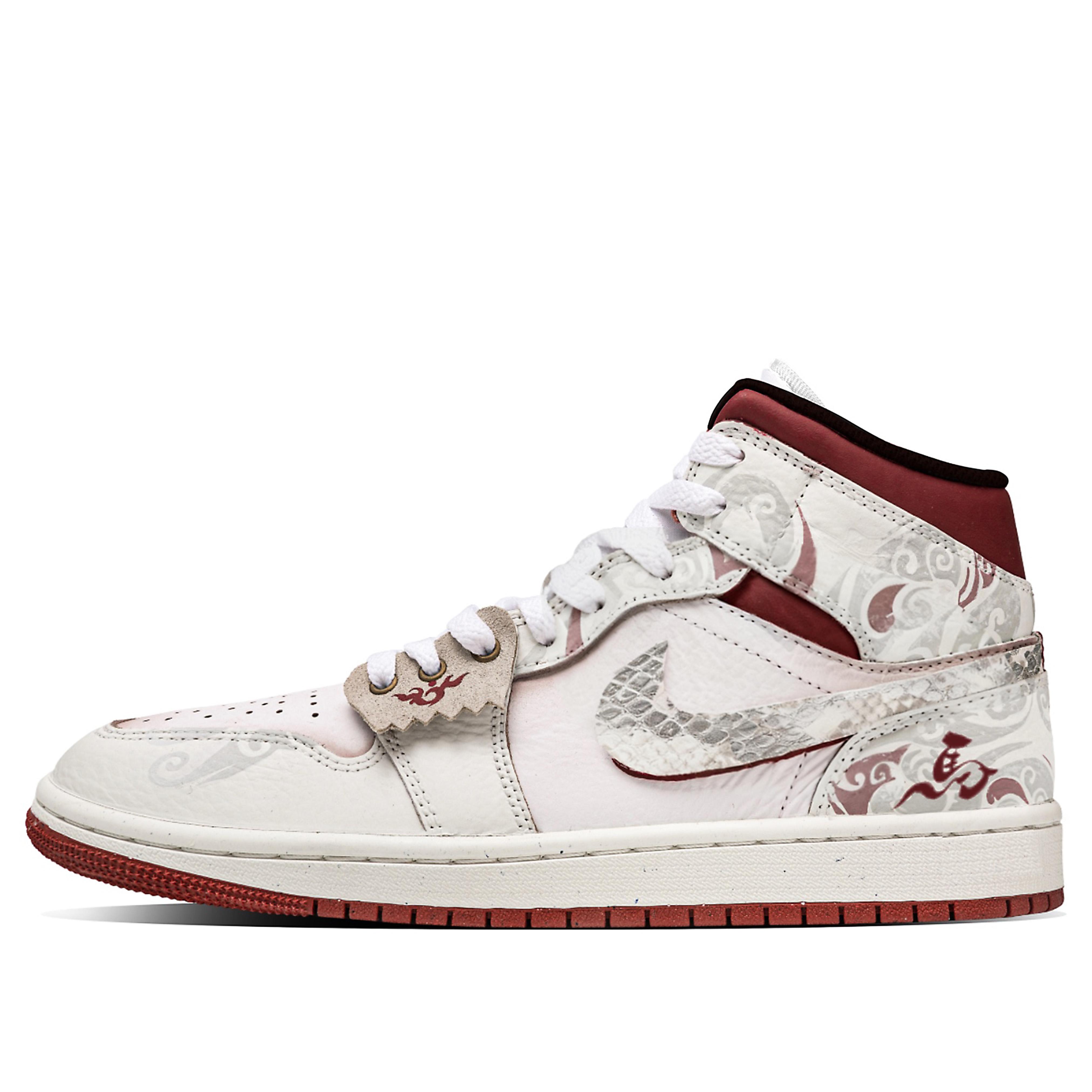

Jordan Air Jordan 1 Auspicious Horse Leather Cushioning, Wear Resistant Mid top Vintage Basketball Shoes Men s HF3216-102(Team63-) 43