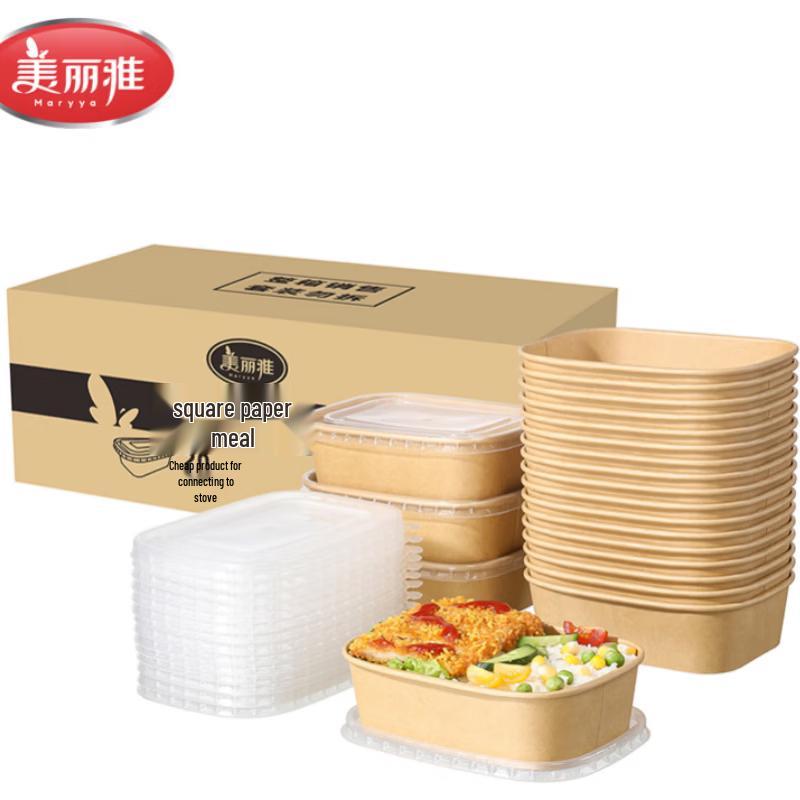Disposable Kraft Paper Food Containers