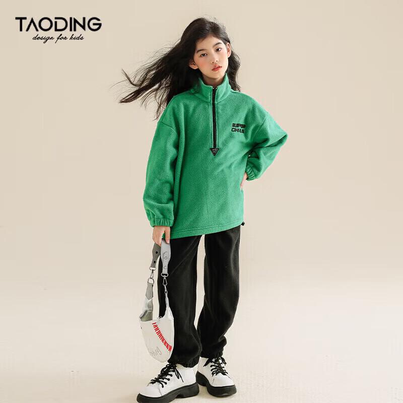 Girls  Stand Collar Integrated Fleece Pullover Sweatshirt 150