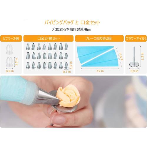 35-piece cake turntable set with crank and knife for adding a finishing touch to your cake decorations. Includes a 27cm crank and knife.