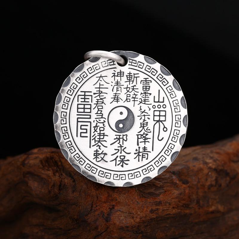 Necklace Retro Mountain Ghost Money Qiankun Bagua Round Tag Men and Women Tag Gift Pendant