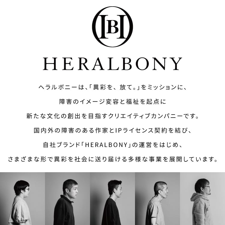 Parasol HERALBONY Art Lightweight Mini Morning Glory Folding Heralbony Heatstroke Wpc. Light-Blocking Parasol, Design, Umbrella, Lightweight, Art,