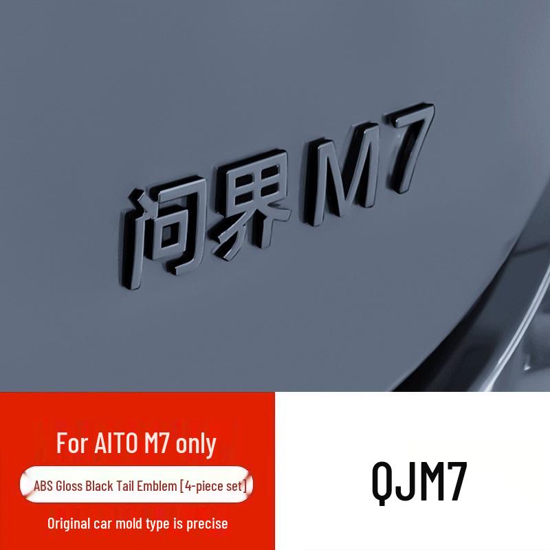 2024 AITO M7 Чернение оконных молдингов Черный Воин Автоаксессуары