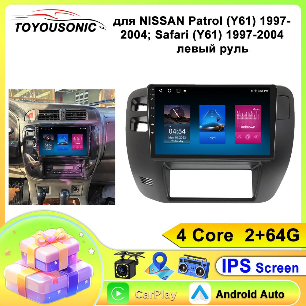 For Nissan Patrol Y61 1997-2005 Car Radio Multimedia Navigation GPS Android 13 WIFI Wireless CarPlay Screen Touch Stereo Console