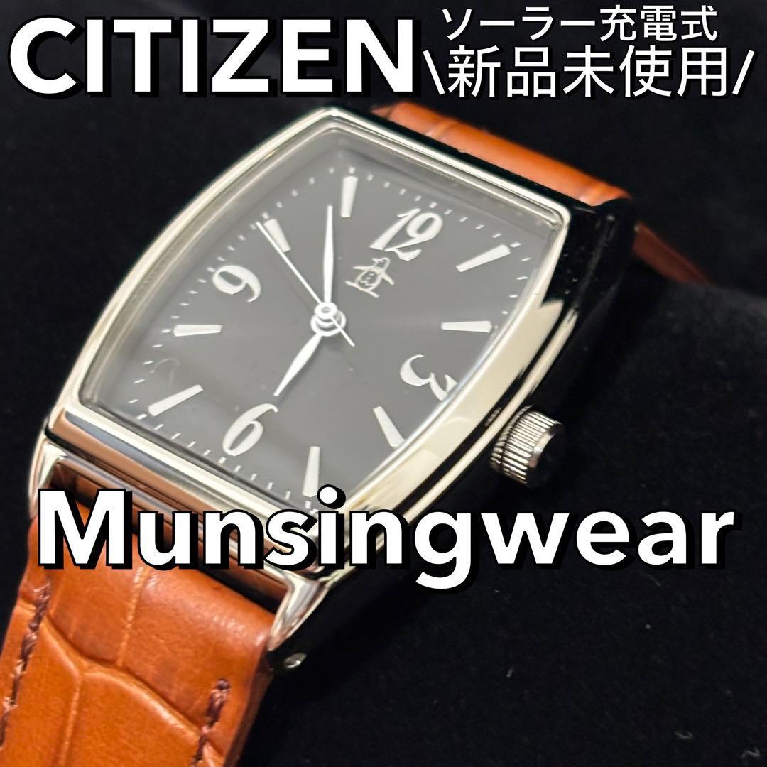 [New/operating item] Citizen x Munsingwear Solar Watch Complete with accessories
