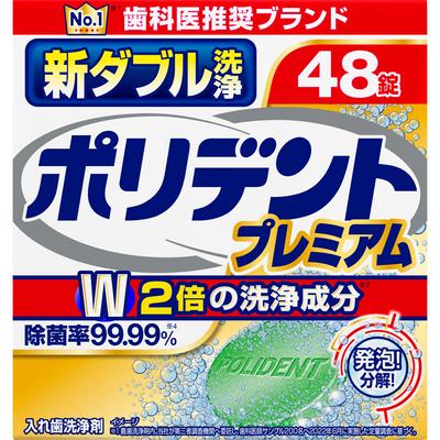 Polydent New Double Cleaner 48 Tablets Denture Cleaner (For Full Dentures) Denture Cleanser Place One Polydent Tablet In About 150 mL