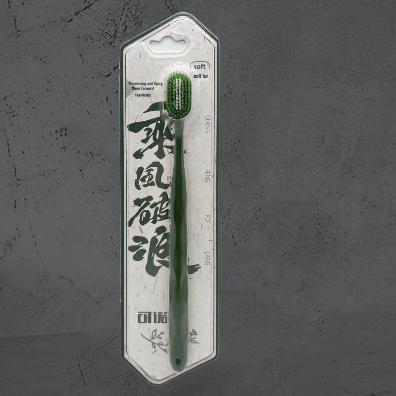 Kenuo National Tide High-End Wide Head Soft Toothbrush