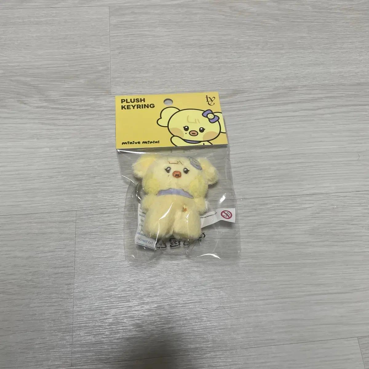 

Официальный брелок Ive Minive Nalini