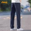 Jeep Men's Lyocell Silk Blend Straight-Leg Jeans