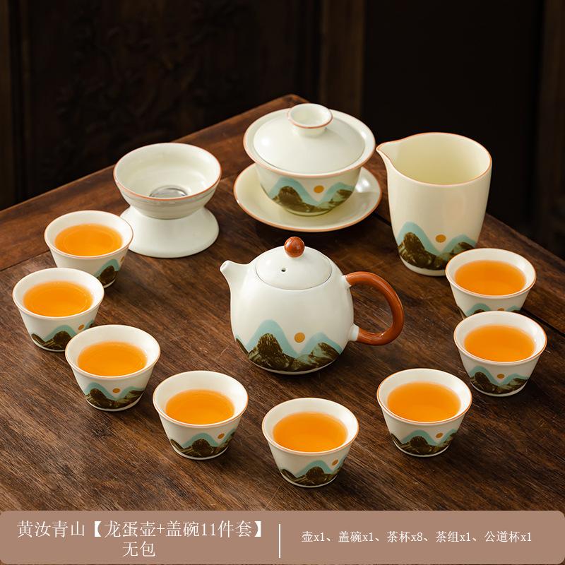 Ru Kiln Qingshan Kung Fu Tea Set for Home Meeting Light Luxury Set with Tea Tray Business Gifts Festival
