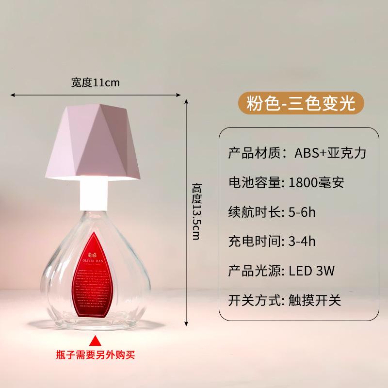 Tall Metal Desk Lamp Wine Headlamp Bar Clear Bar Cafe Ambient Light Mushroom Lamp Ambient Desk Lamp Bud Lamp