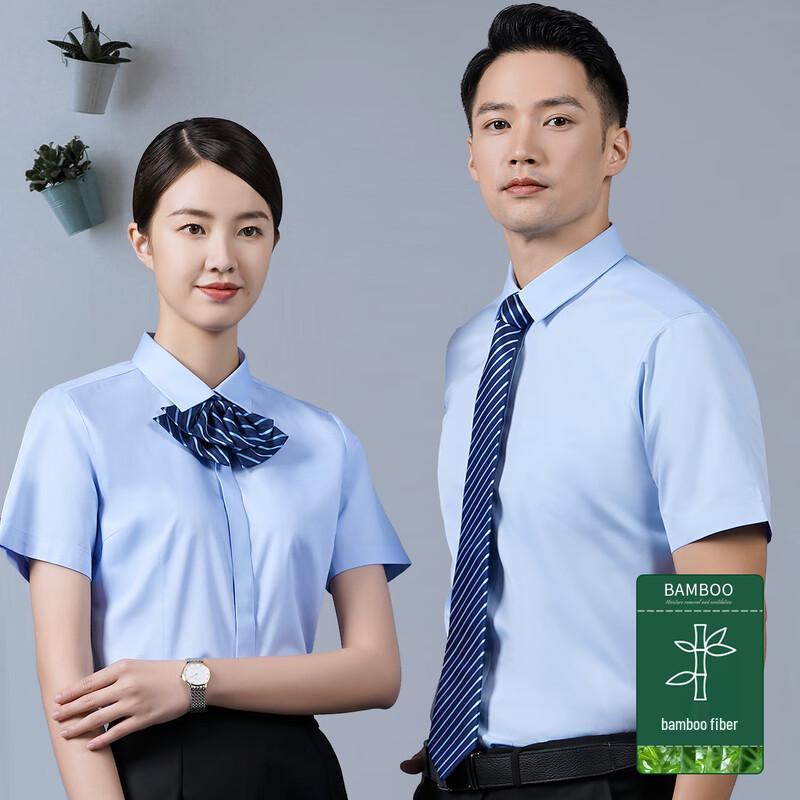 ROMON E Men's Bamboo Blend Short Sleeve Business Shirt