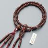 Buddhist Altar Shop Takita Shoten Prayer Beads Nichiren Sect Authentic Rosary Beads Rosewood 8 Inches Pure Silk Hanaban Tenbo Kyoto Rosary Real Rosary