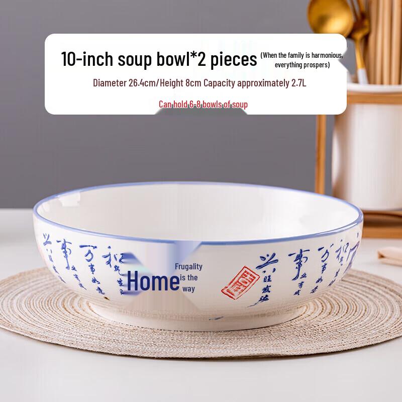 Chinese Style Blue and White Ceramic Soup Bowl Set