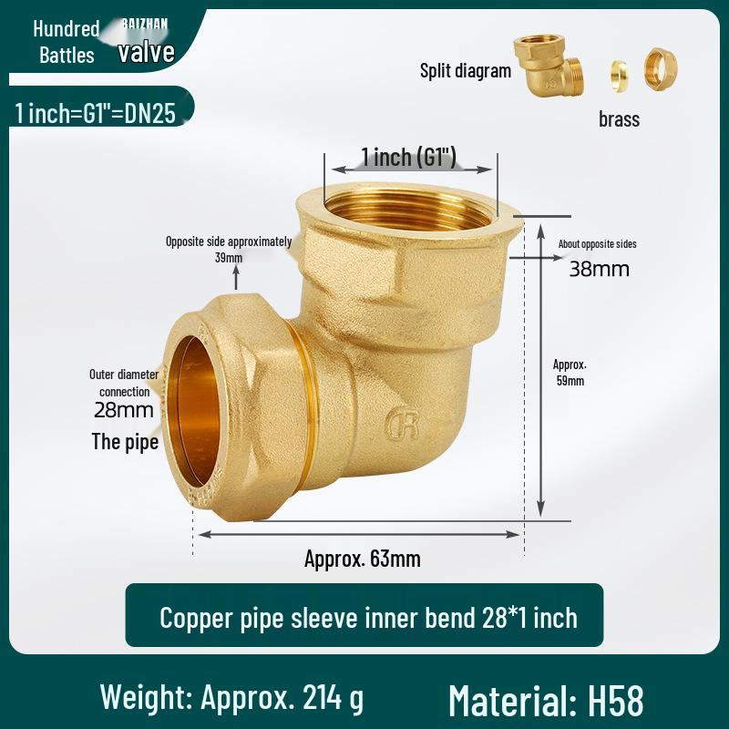 Purple Copper Ring Brass Elbow Joint Fittings for Female Threaded Copper Pipes (10/12/15/16/22/28/35/54mm)