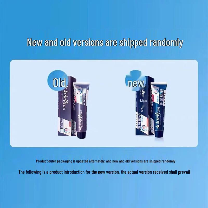 Yunnan Baiyao & Jinkoujian Gum Care Toothpaste Bundle